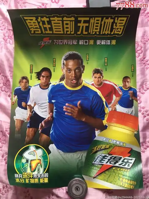 时代出色的